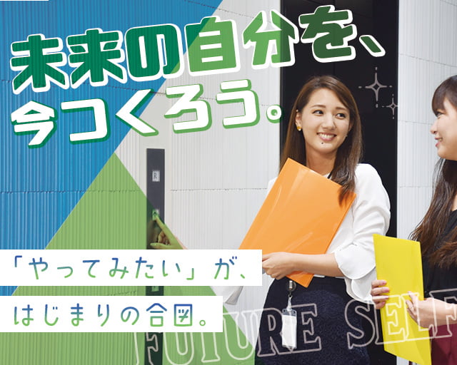 株式会社スタッフサービスのフォトギャラリー1