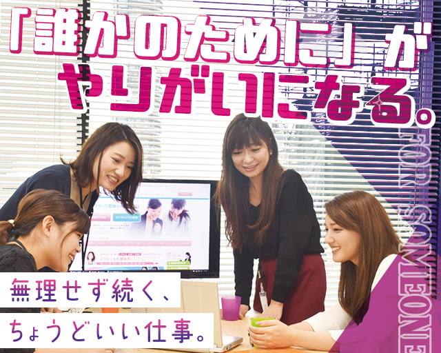 株式会社スタッフサービスのフォトギャラリー3