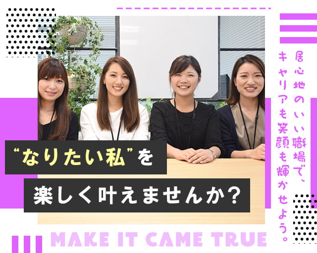 株式会社スタッフサービスのフォトギャラリー1