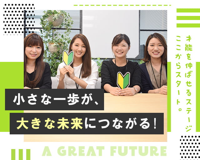 株式会社スタッフサービスのフォトギャラリー3