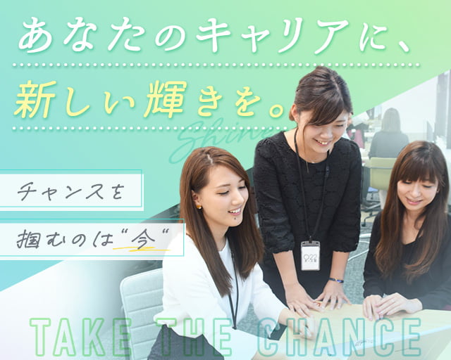 株式会社スタッフサービスのフォトギャラリー1