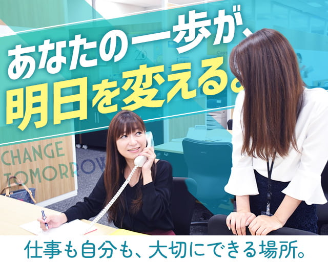 株式会社スタッフサービスのフォトギャラリー1