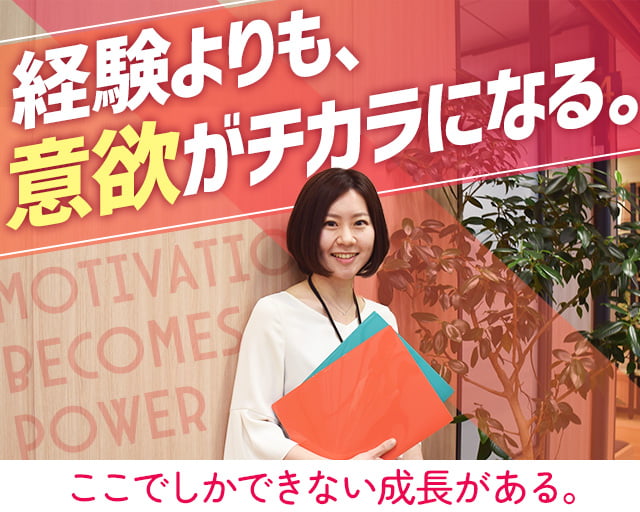 株式会社スタッフサービスのフォトギャラリー2