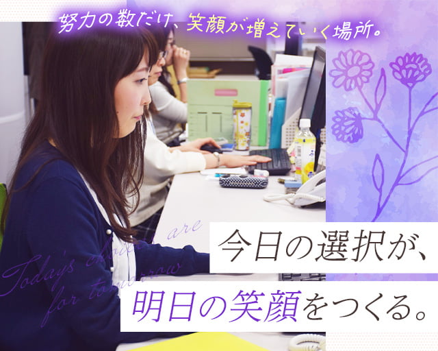 株式会社スタッフサービスのフォトギャラリー3