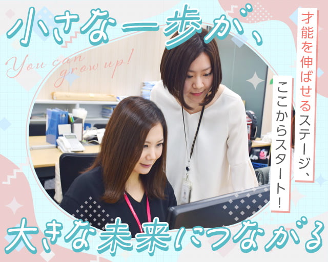 株式会社スタッフサービスのフォトギャラリー2