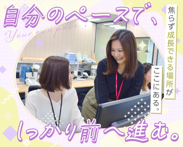 株式会社スタッフサービスのフォトギャラリー3