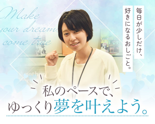 株式会社スタッフサービスのフォトギャラリー3