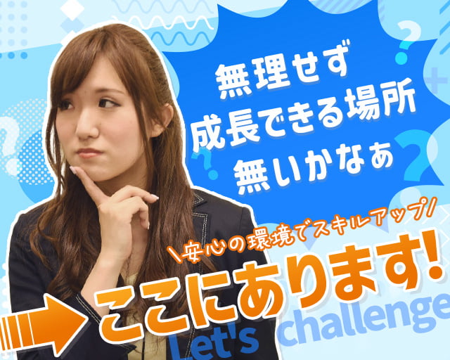 株式会社スタッフサービスのフォトギャラリー2