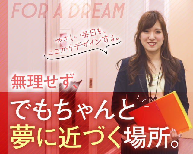 株式会社スタッフサービスのフォトギャラリー3