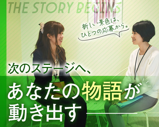 株式会社スタッフサービスのフォトギャラリー2