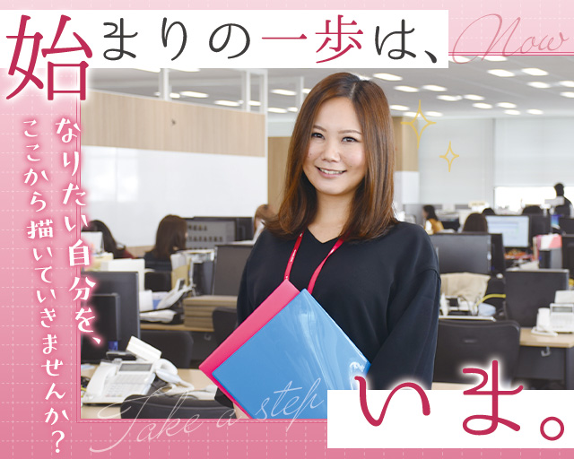 株式会社スタッフサービスのフォトギャラリー2