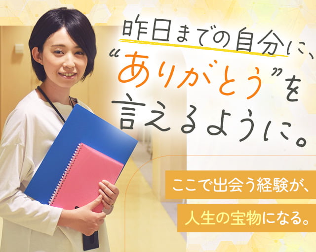 株式会社スタッフサービスのフォトギャラリー2