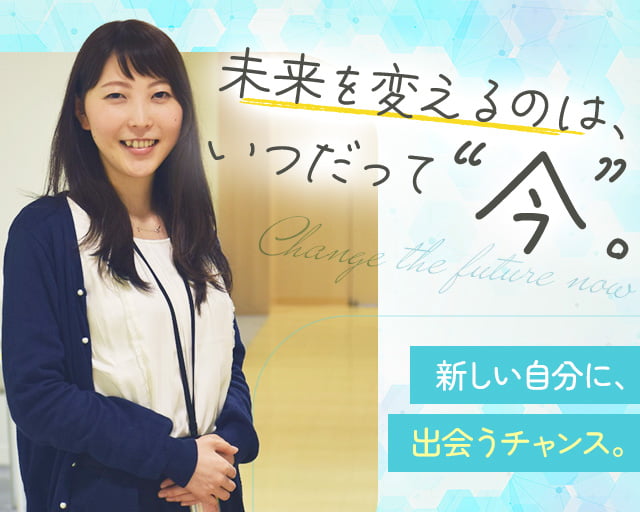 株式会社スタッフサービスのフォトギャラリー1