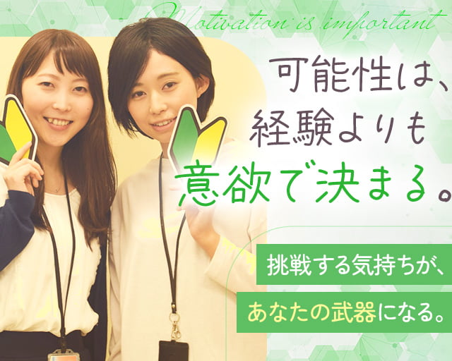 株式会社スタッフサービスのフォトギャラリー3