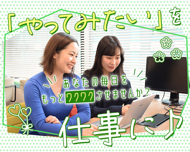 株式会社スタッフサービスのフォトギャラリー3