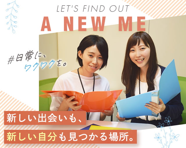 株式会社スタッフサービスのフォトギャラリー3