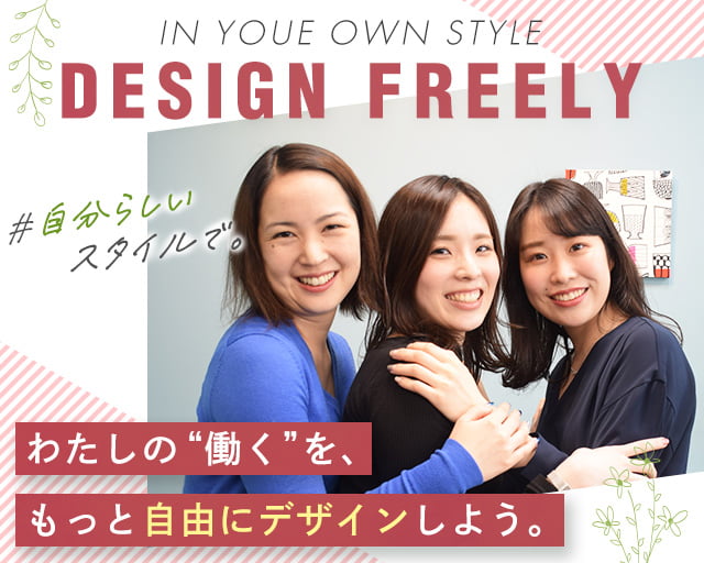 株式会社スタッフサービスのフォトギャラリー3