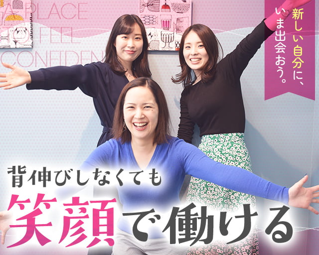 株式会社スタッフサービスのフォトギャラリー2