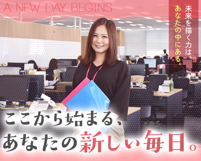 株式会社スタッフサービスのフォトギャラリー3