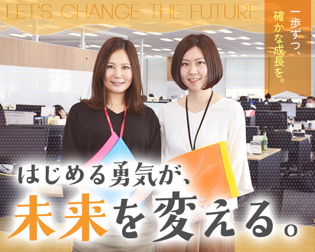 株式会社スタッフサービスのフォトギャラリー3