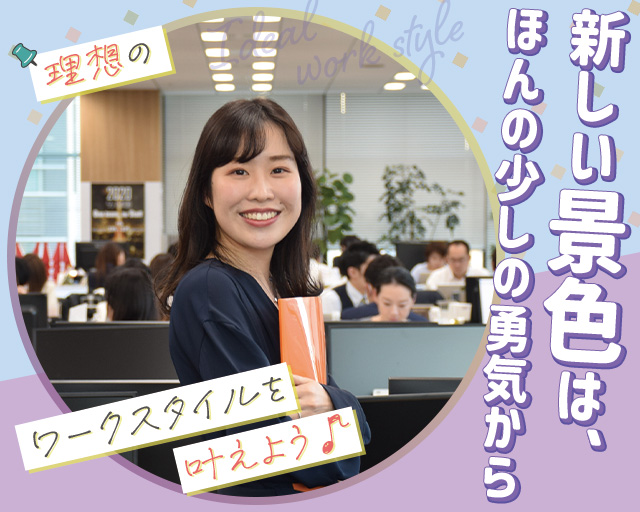 株式会社スタッフサービスのフォトギャラリー1