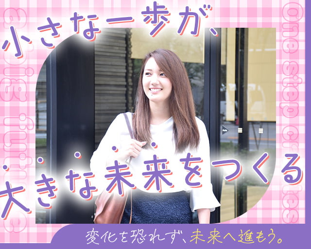 株式会社スタッフサービスのフォトギャラリー2