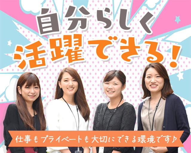 株式会社スタッフサービスのフォトギャラリー2