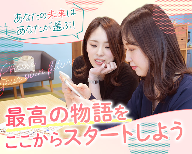 株式会社スタッフサービスのフォトギャラリー1