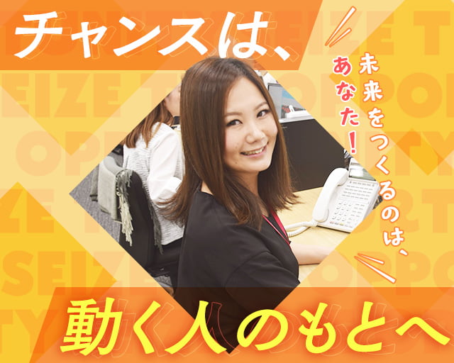 株式会社スタッフサービスのフォトギャラリー3