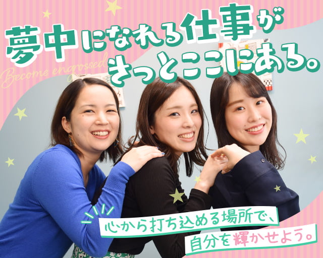 株式会社スタッフサービスのフォトギャラリー2