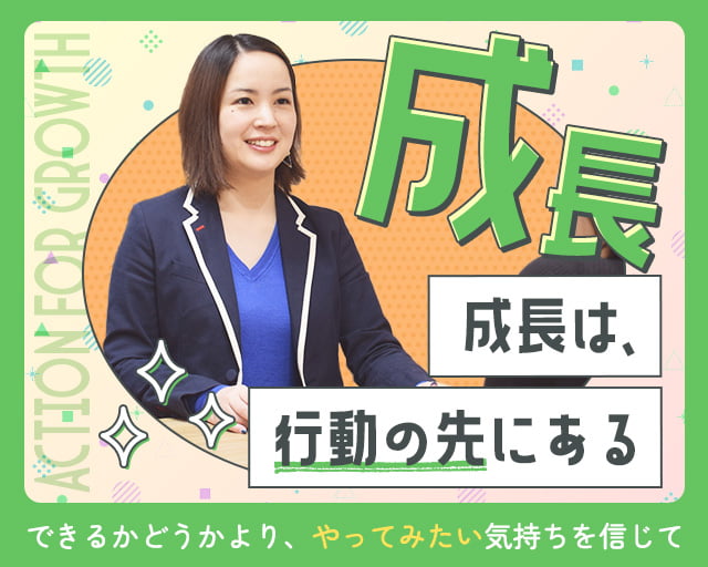 株式会社スタッフサービスのフォトギャラリー3