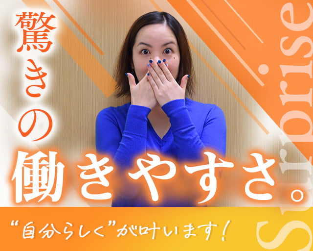 株式会社スタッフサービスのフォトギャラリー1