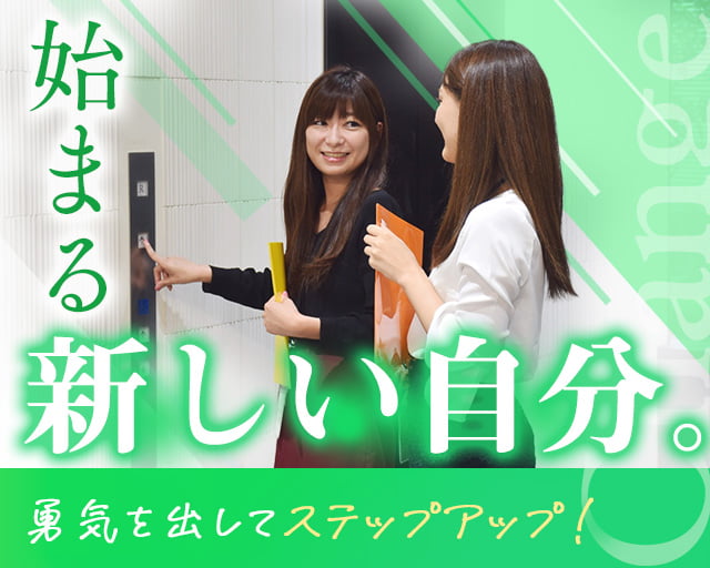 株式会社スタッフサービスのフォトギャラリー2