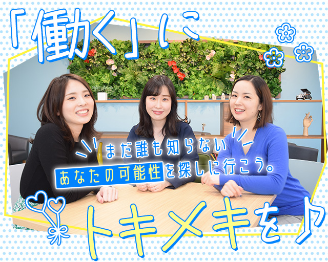 株式会社スタッフサービスのフォトギャラリー3