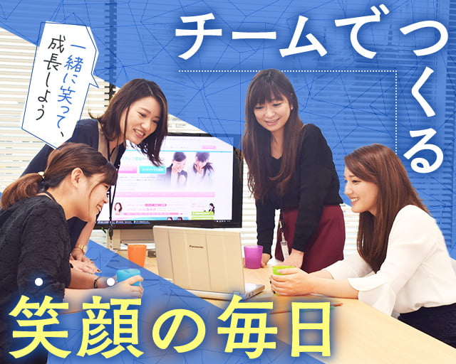 株式会社スタッフサービスのフォトギャラリー1