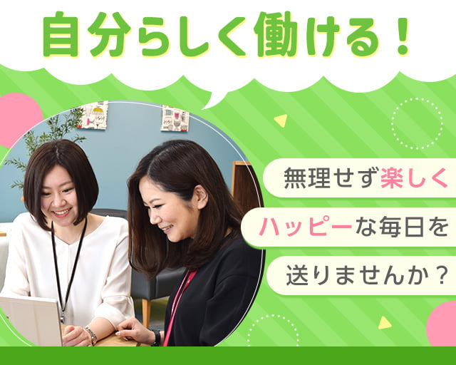 株式会社スタッフサービスのフォトギャラリー3