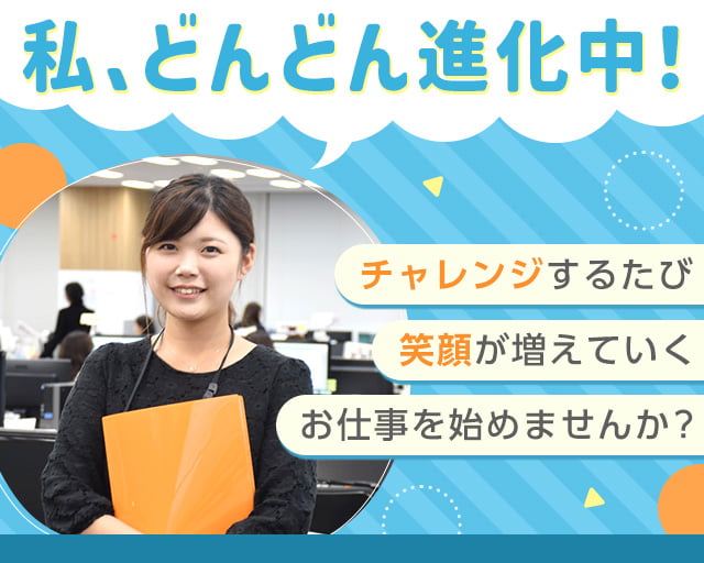 株式会社スタッフサービスのフォトギャラリー2