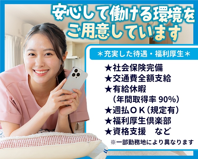 株式会社サンライズ・パートナーのフォトギャラリー1