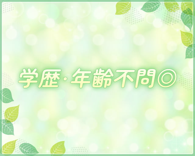 株式会社クリエイトオフィスのフォトギャラリー3