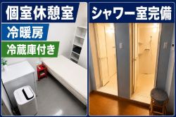 株式会社And Securityのフォトギャラリー7