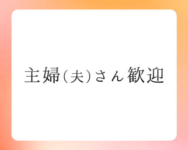 リハビリデイサービス げんきの森のフォトギャラリー1