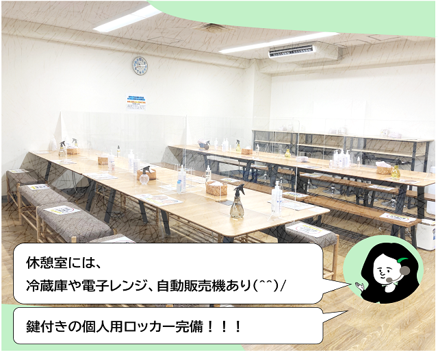 株式会社 富山常備薬のフォトギャラリー2