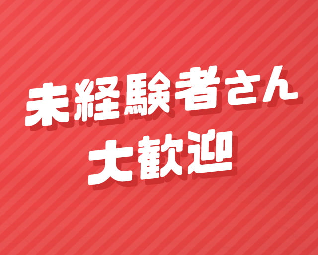 株式会社第一興商 東京支店のフォトギャラリー5