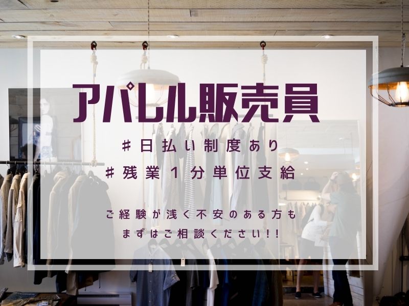 株式会社シーエーセールススタッフのフォトギャラリー1