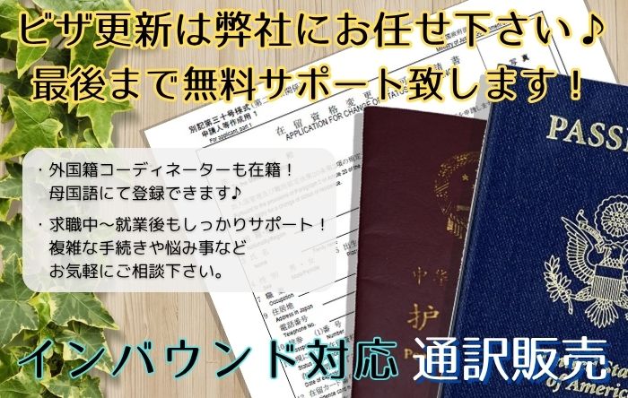 株式会社シーエーセールススタッフのフォトギャラリー1