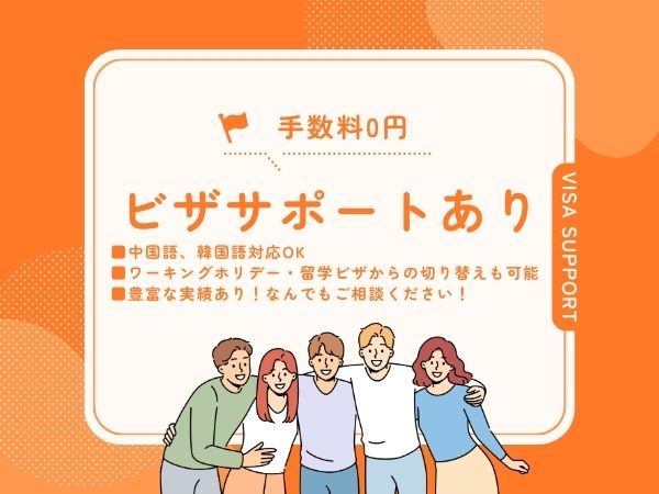 株式会社シーエーセールススタッフのフォトギャラリー1