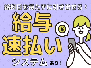 株式会社シーエーセールススタッフのフォトギャラリー1