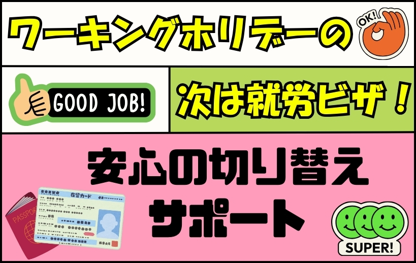 株式会社シーエーセールススタッフのフォトギャラリー1
