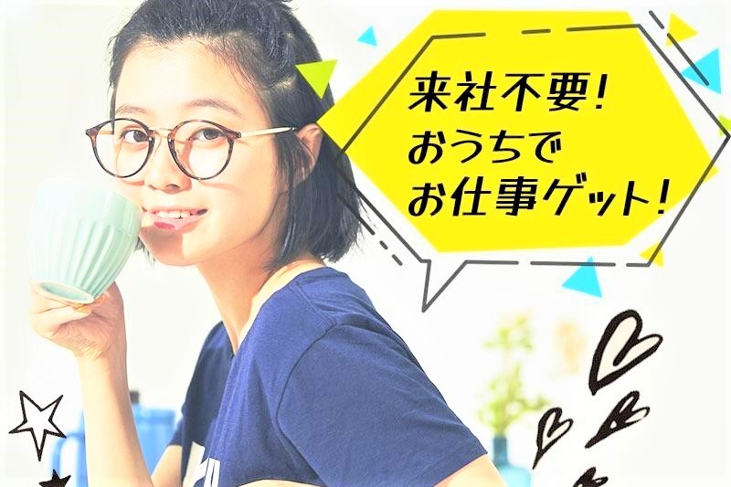 株式会社シーエーセールススタッフのフォトギャラリー1
