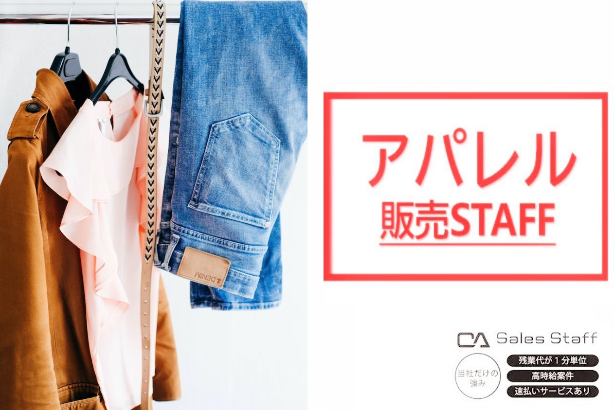 株式会社シーエーセールススタッフのフォトギャラリー2